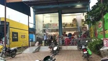 A Mart - Akot