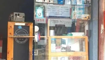 a to z mobile p fix - Rewari