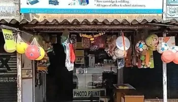 Aadhya Computer Stationery & Xerox - Badlapur