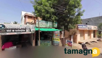 Aaisaheb Multiservises - Shahu Nagar