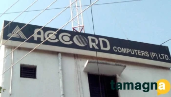 Accord Computers - Chhatrapati Sambhajinagar