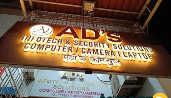 Ad's InfoTech & Security Solutions - Ulhasnagar
