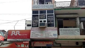 Adarsh Computer - Nilokheri