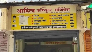 Aditya Computer Services / Typing & Xerox Centre - Alibag