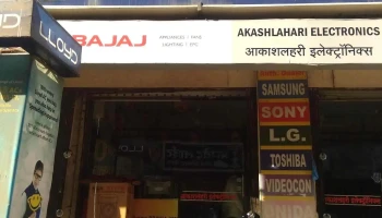 Akashlahari Electronics - Shikrapur