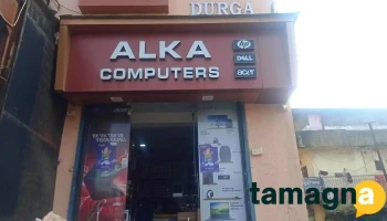 Alka Computers - Durga Tower