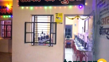 Alpha Computers - Near Bus Stand Shop No 97-100
