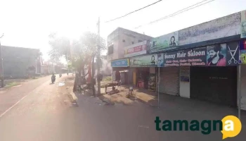Aman Thakur Computer Services - Pehowa