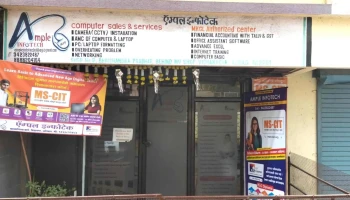 Ample Infotech Alibag - Alibag