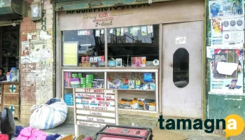 Apuchi Computer - Churachandpur