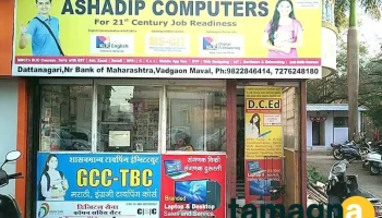 Ashadip Computers - Nr Bank Of