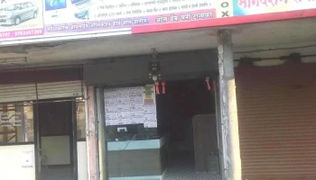 Ashtavinayak Computer - Shop
