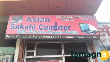 Asian Sakshi Computer - Rohtak