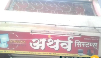 Atharva systems - Drem Mini Market
