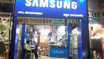 Atul Enterprises - Gangakhed