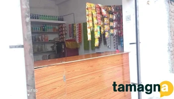 Bahetwar Kirna Online Shope - Chichtola