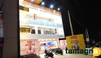 Bajaj Electronics - Gadwal - Near Fire Station