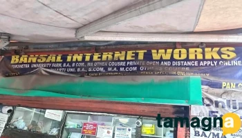 Bansalinternet Works - Kaithal