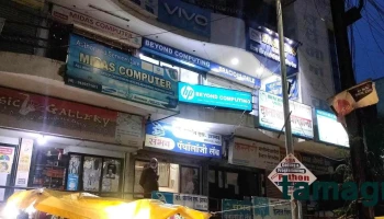 Beyond Computing Sales & Service Center - Akola