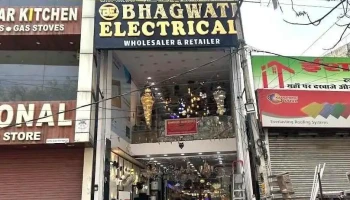 Bhagwati electrical - Pinjore