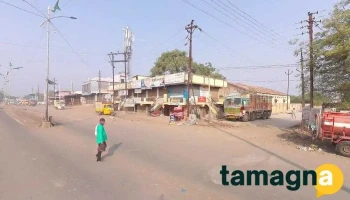 Bharat Multi Service - Gangakhed