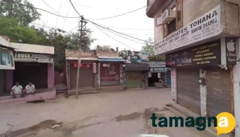 Brar Computers - Tohana