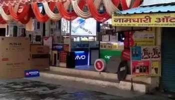 Chahat Mobile & Electronics karsa Road Nilokheri - Nilokheri