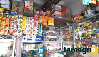 Chandrakant Marketing - Akola