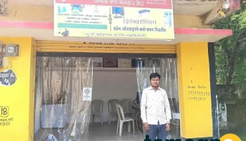 Chetan Graphics And Computer Centre kotgal - Gadchiroli, Kotgal