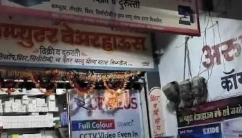 Computer Warehouse Degloor - Degloor