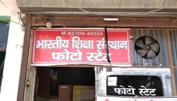 Csc centre - Mustafabad