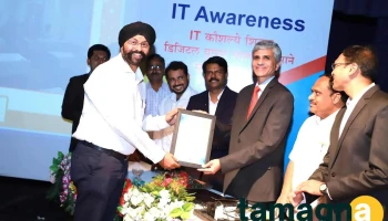 Cyber Citi Computer Institute Badnera - Badnera
