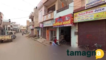Deep Computer - Jind, Narwana