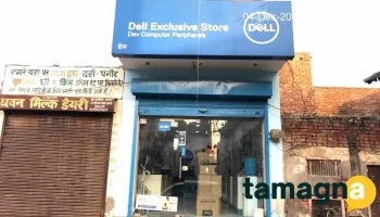 Dell Exclusive Store - Kaithal - Kaithal