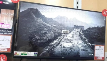 Digi1 Dahanu - Dahanu