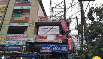 Engineer's Academy computer training గత 25 సంవత్సరములుగా శిక్షణ - Above Durga Medicals