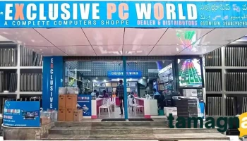 Epw India Limited (formerly Exclusive Pc World) - 147