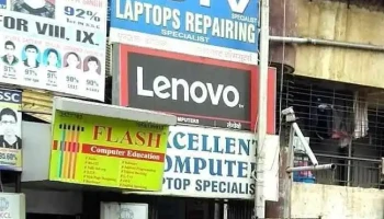 Excellent Computers & Securities - Ulhasnagar