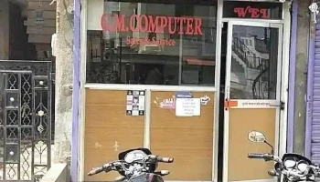 G.M.computer - Anjangaon