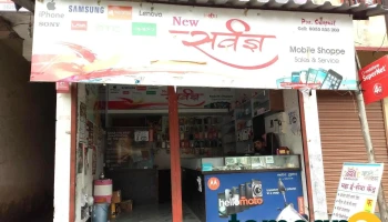 Gajanan Xerox Bhokardan Maharashtra 431114 - Bhokardan