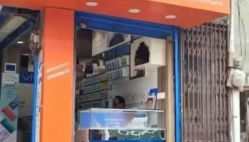 Gandhi Mobile Shoppee - Anjangaon