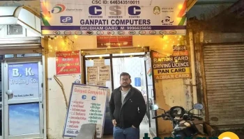 Ganpati Computers - Ladwa