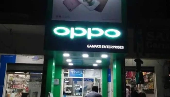 Ganpati Mobiles Cum Laptop gallery - Ratia