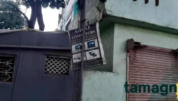 Gigo Computer - Chhatrapati Sambhajinagar