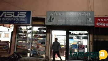 Global Enterprises - Shirur