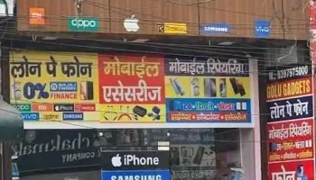 Golu Gadgets - Jhajjar