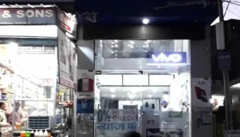 Gulati Electro World - Naraingarh