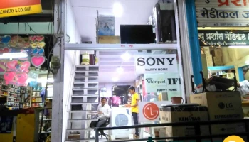 Happy Home Electronics - Kesharanand Shopping Complexe