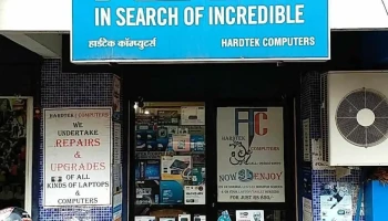 Hardtek Computers - El- Capitan Center