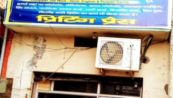 Haryana Photostate - Ladwa